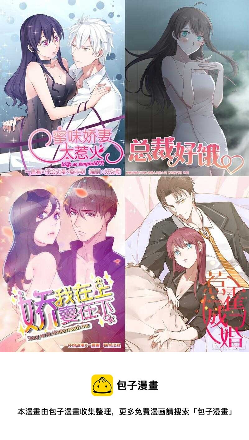 第五十一话