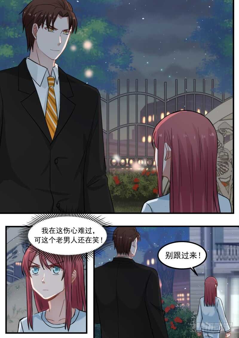 第八十四话