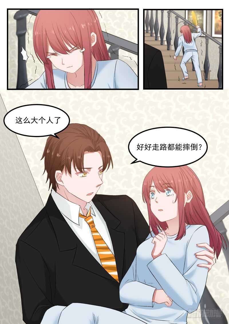 第八十四话