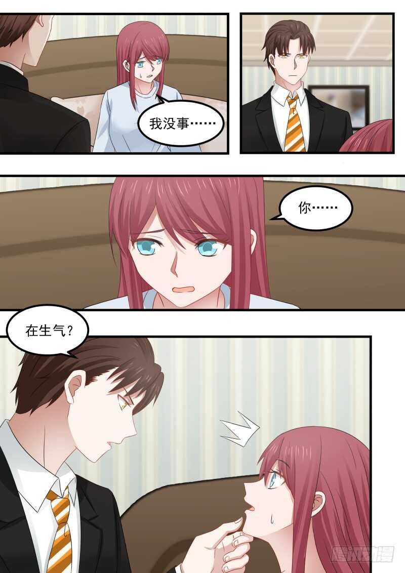 第八十四话
