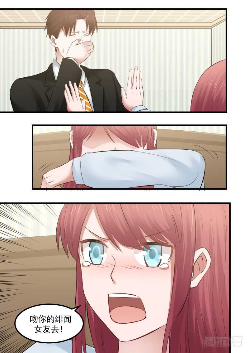 第八十四话