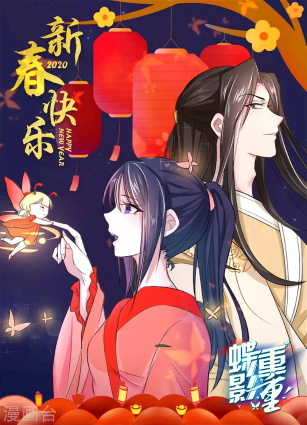 第22话 毁容