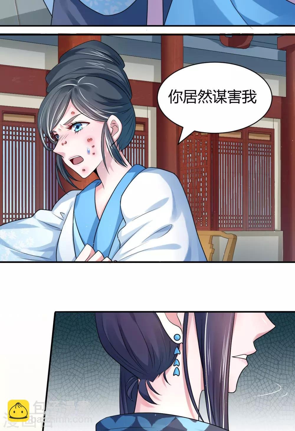 第22话 毁容