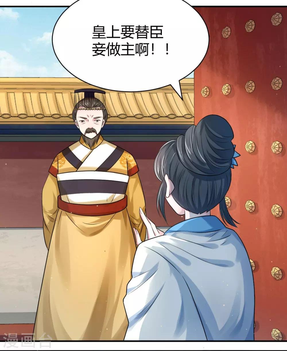 第22话 毁容
