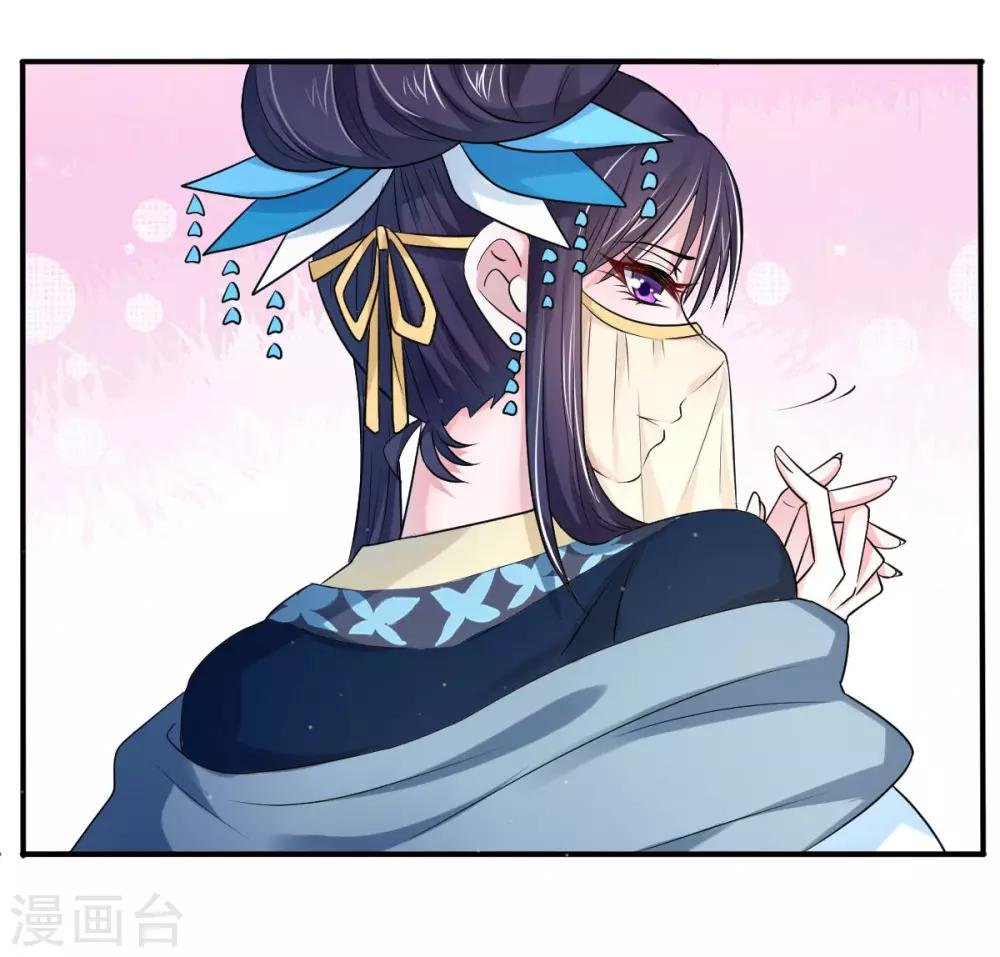 第22话 毁容