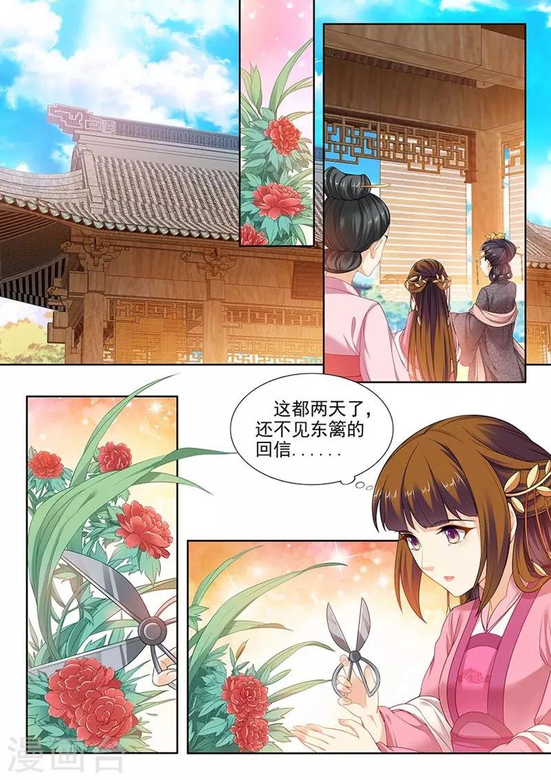 第135话