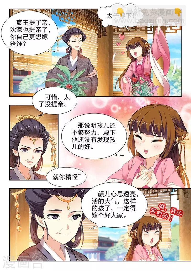 第135话