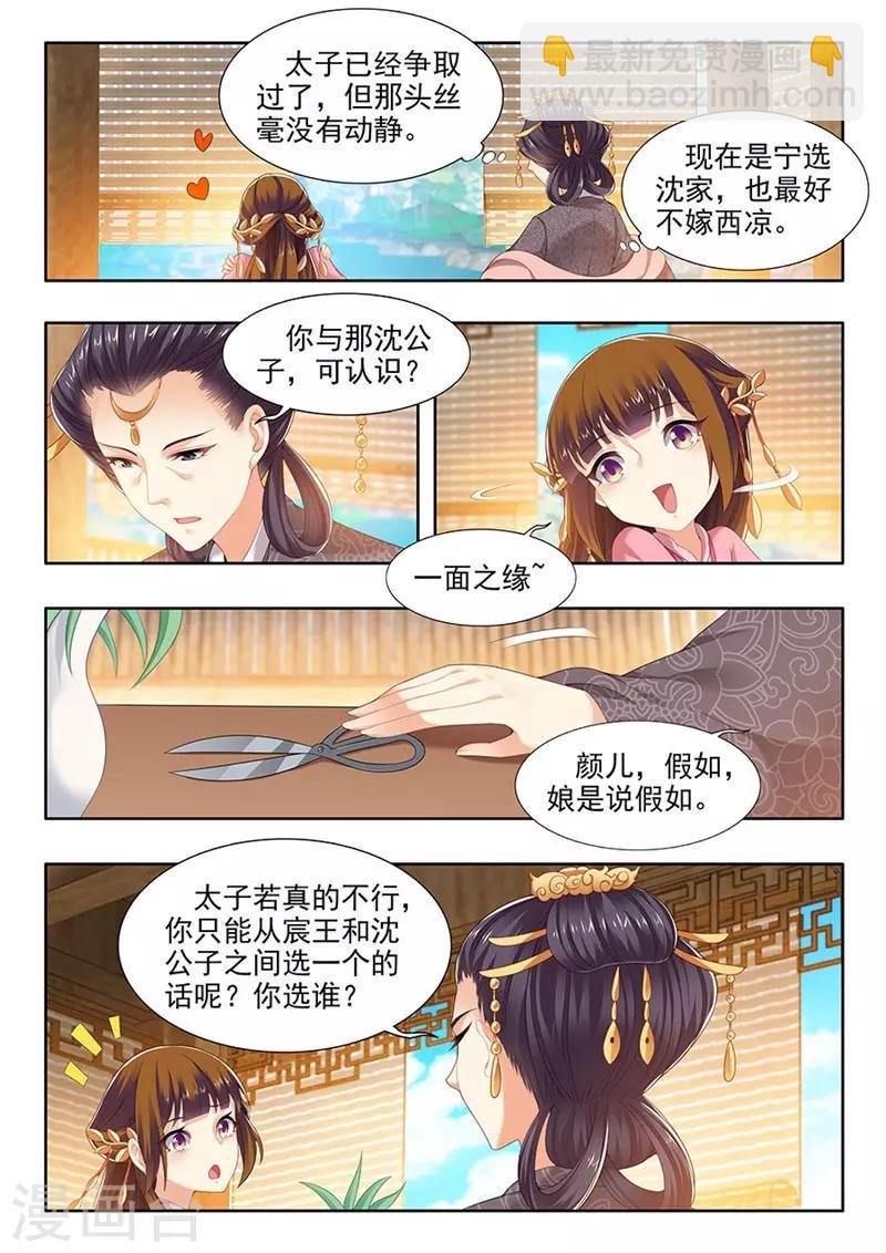 第135话
