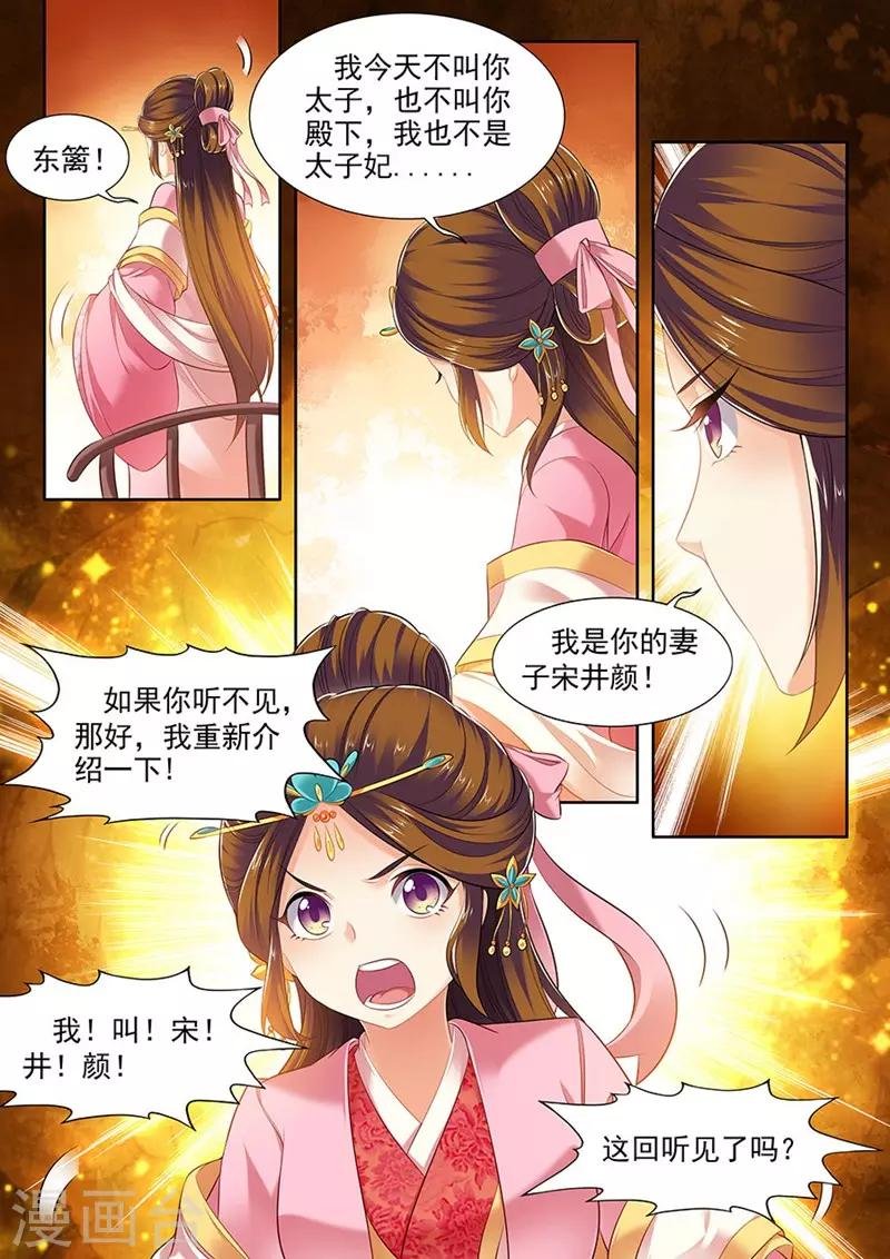 第141话