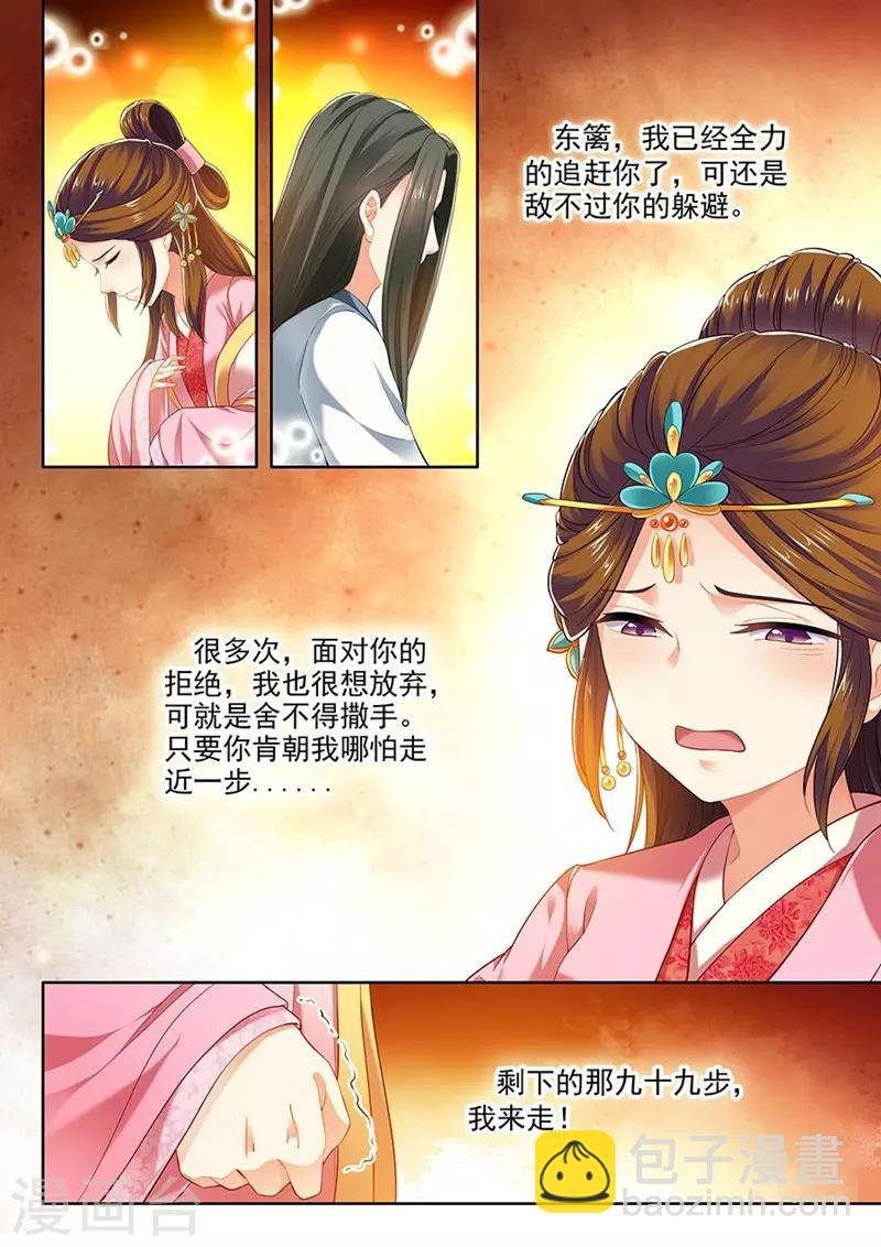 第141话