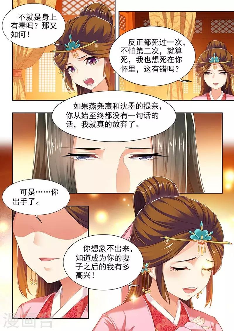 第141话