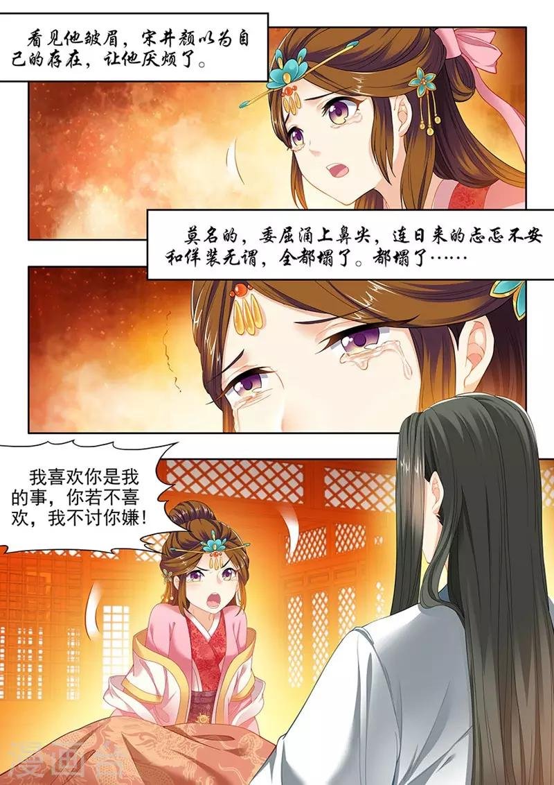 第141话