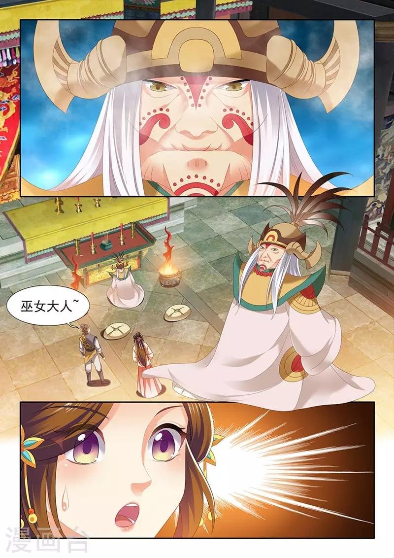 第184话