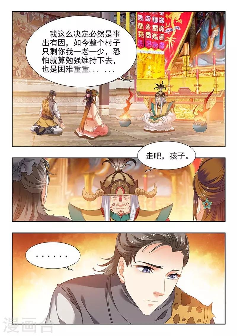 第186话