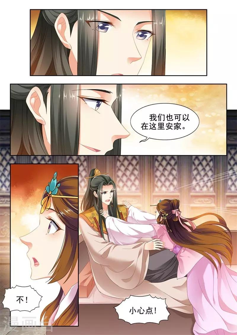 第232话