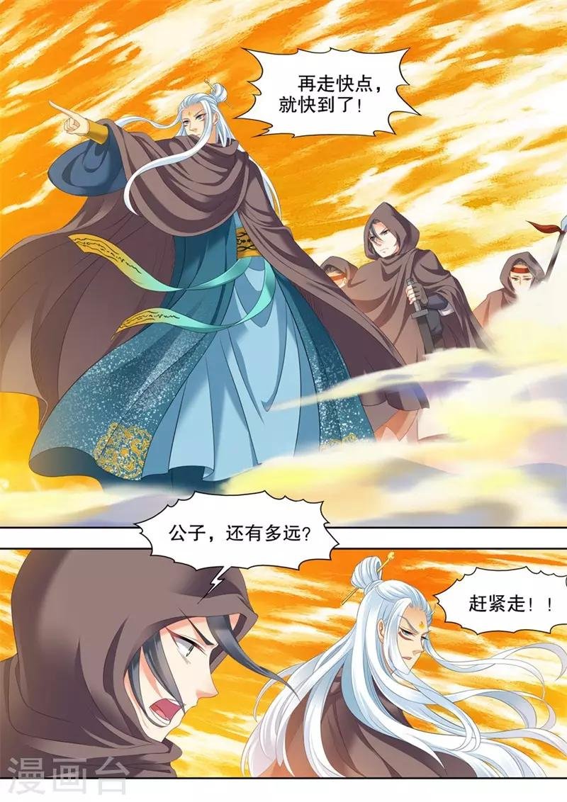 第244话