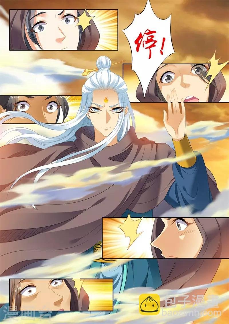 第244话