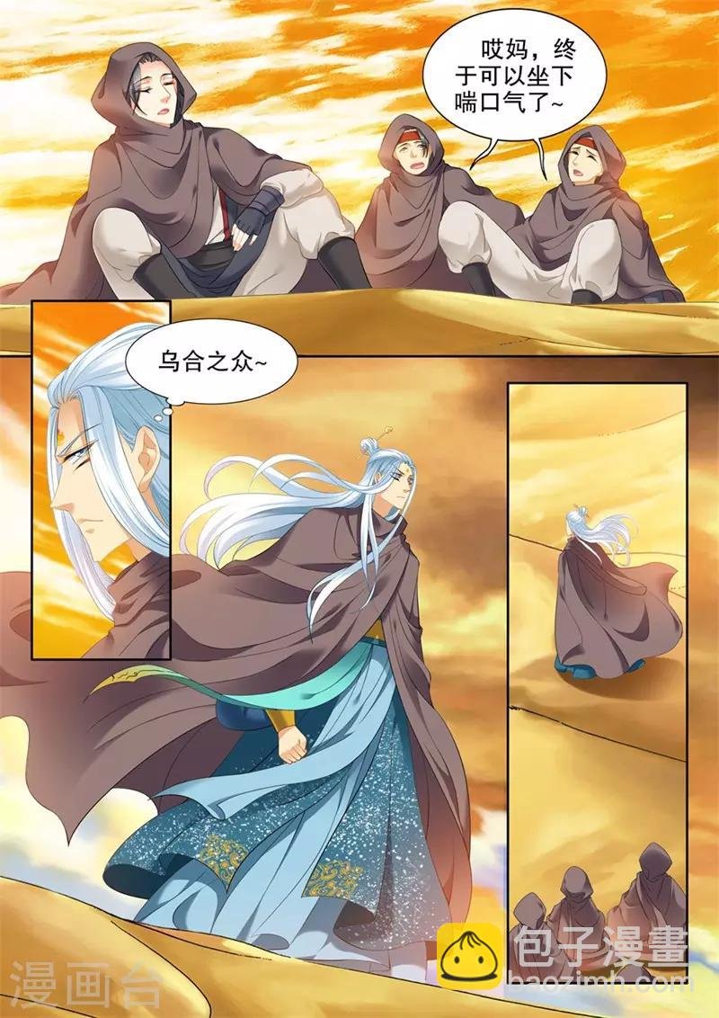 第244话