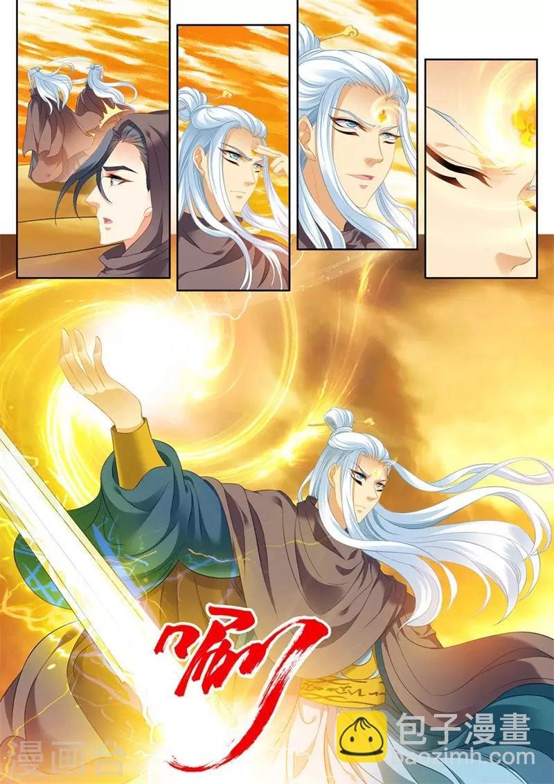 第244话