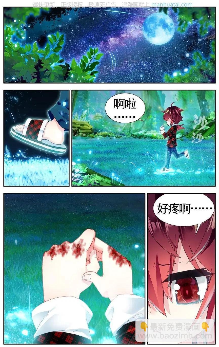 第39话 蜕变？是改装！