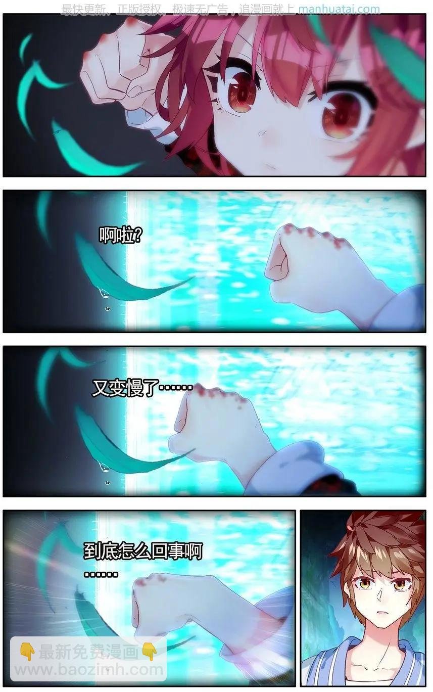 第39话 蜕变？是改装！