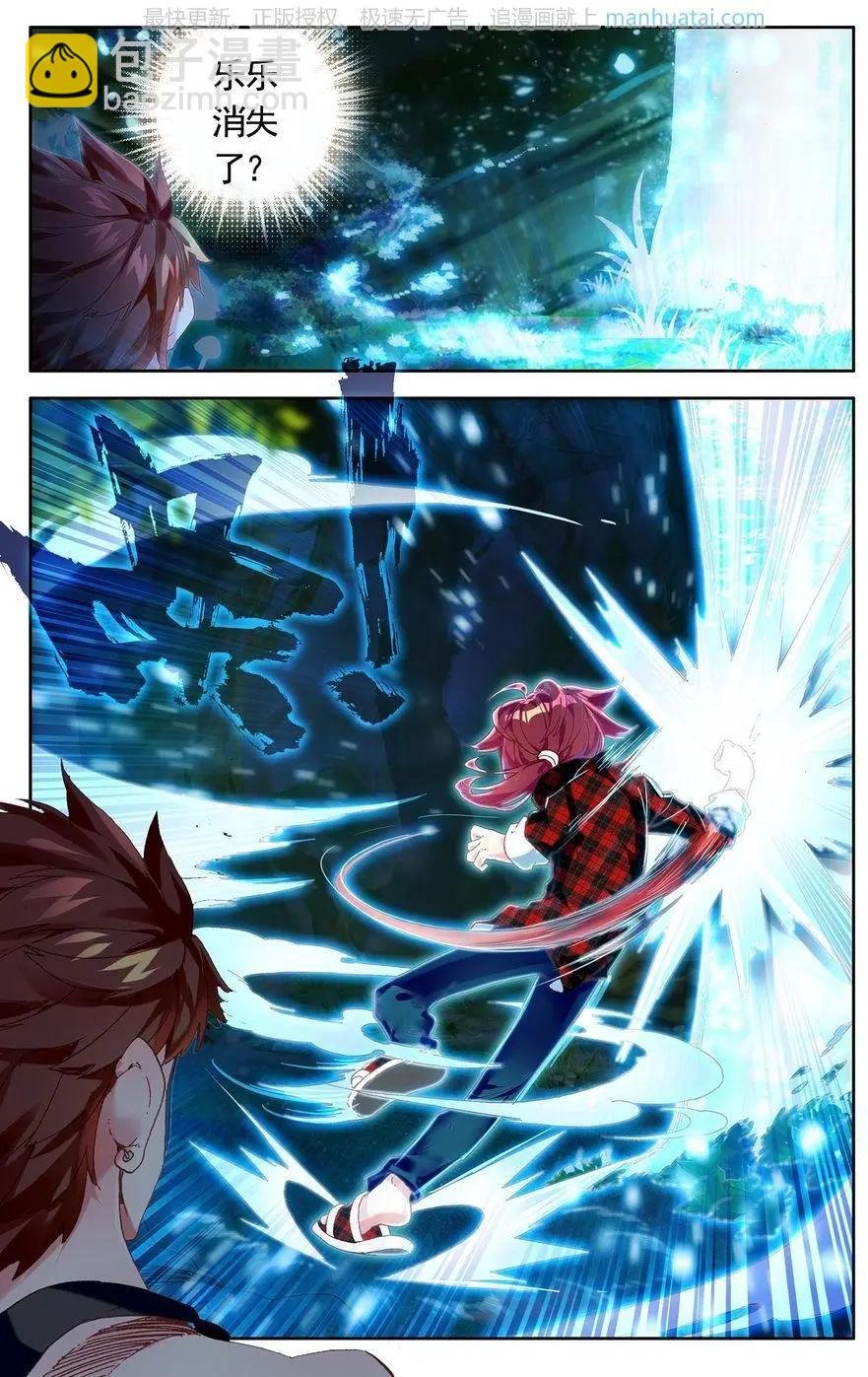 第39话 蜕变？是改装！