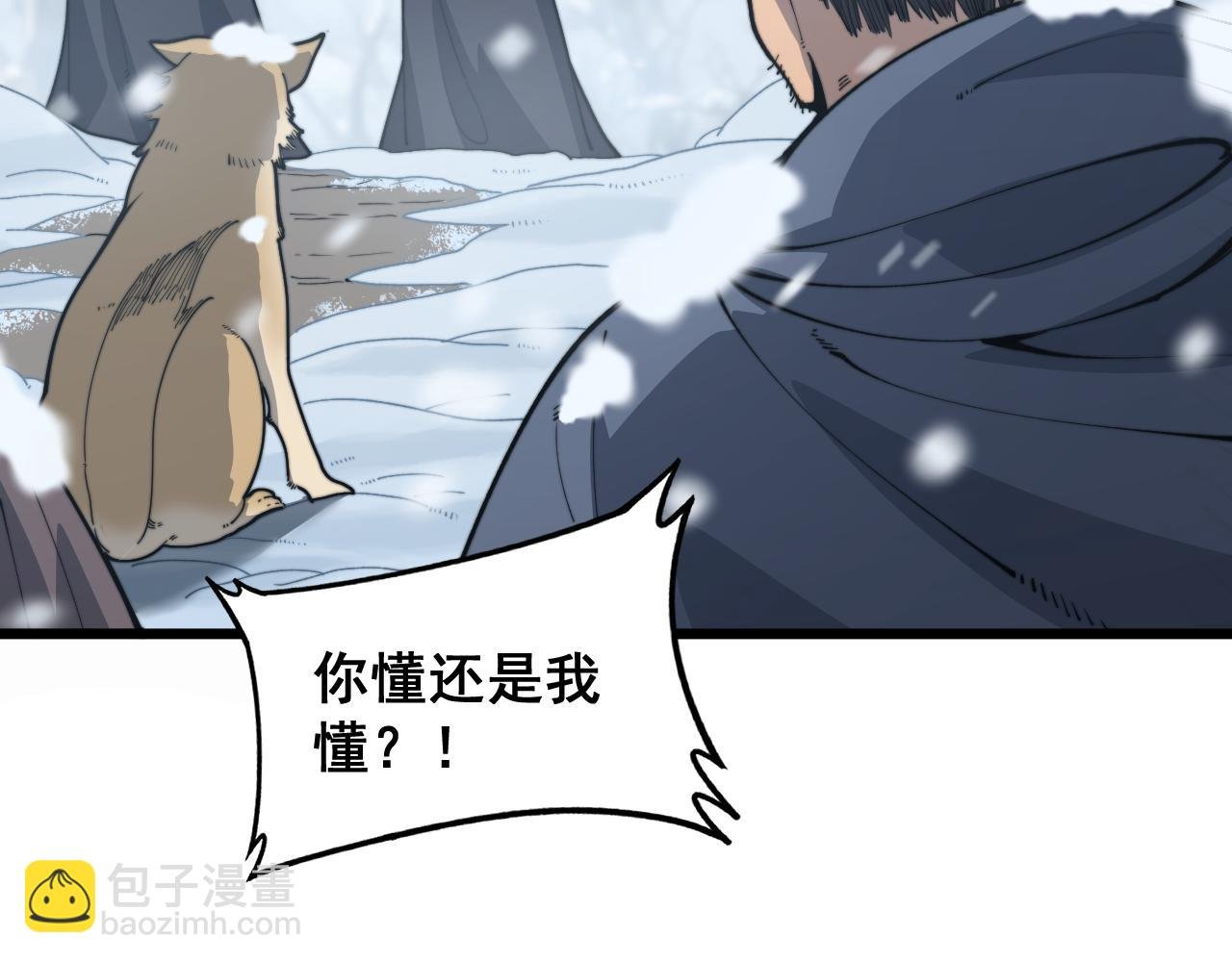 第五回 许黑卧看生死斗
