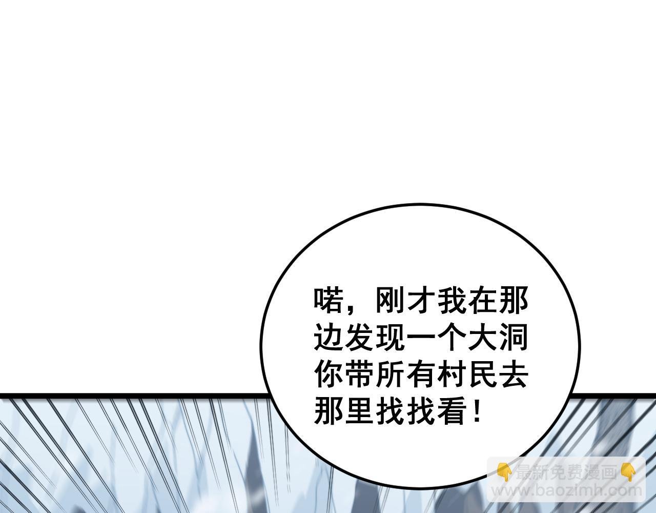第五回 许黑卧看生死斗