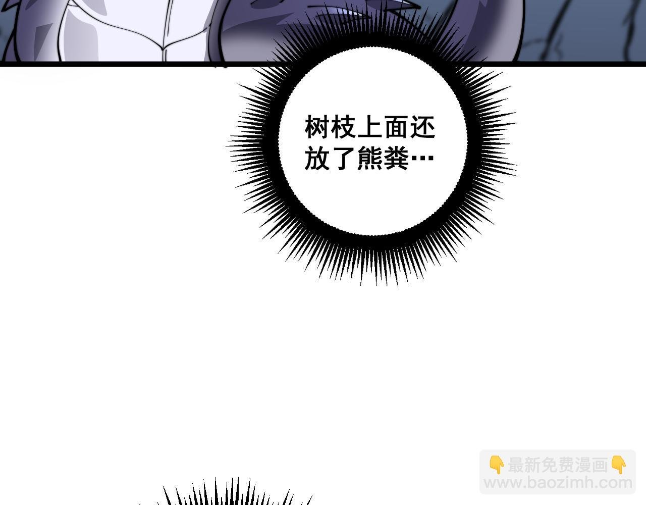 第五回 许黑卧看生死斗