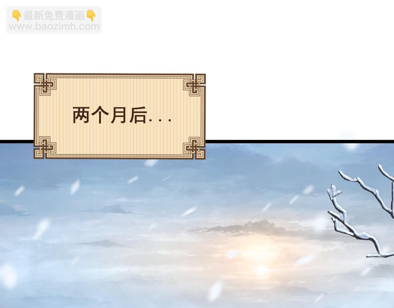 第五回 许黑卧看生死斗