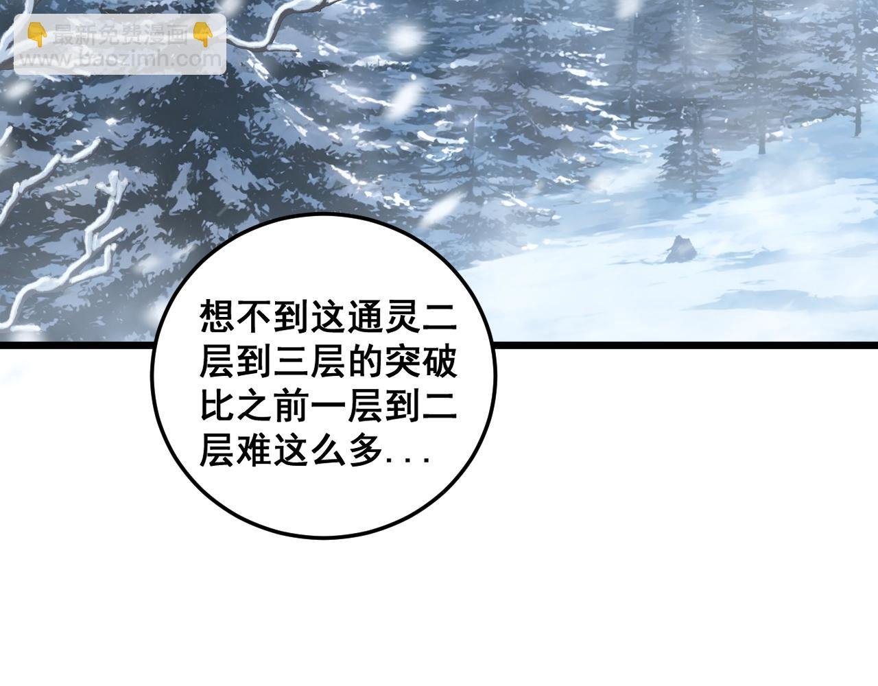 第五回 许黑卧看生死斗