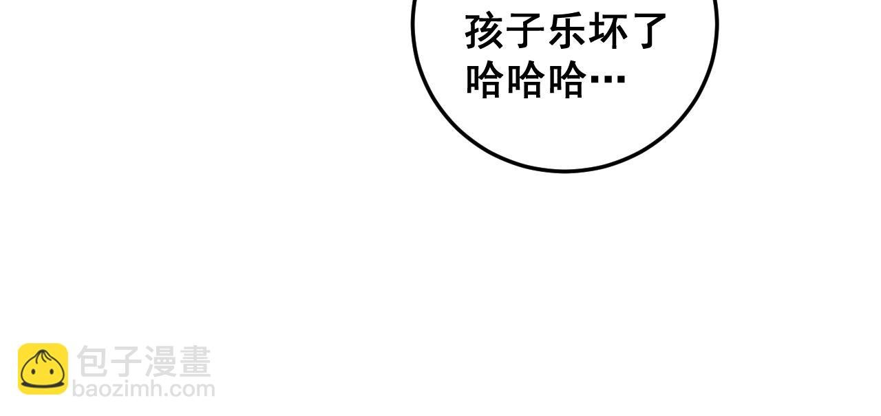 第五回 许黑卧看生死斗