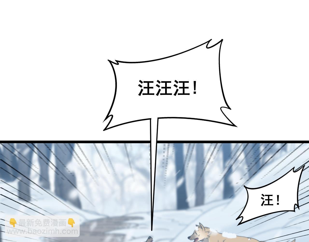 第五回 许黑卧看生死斗