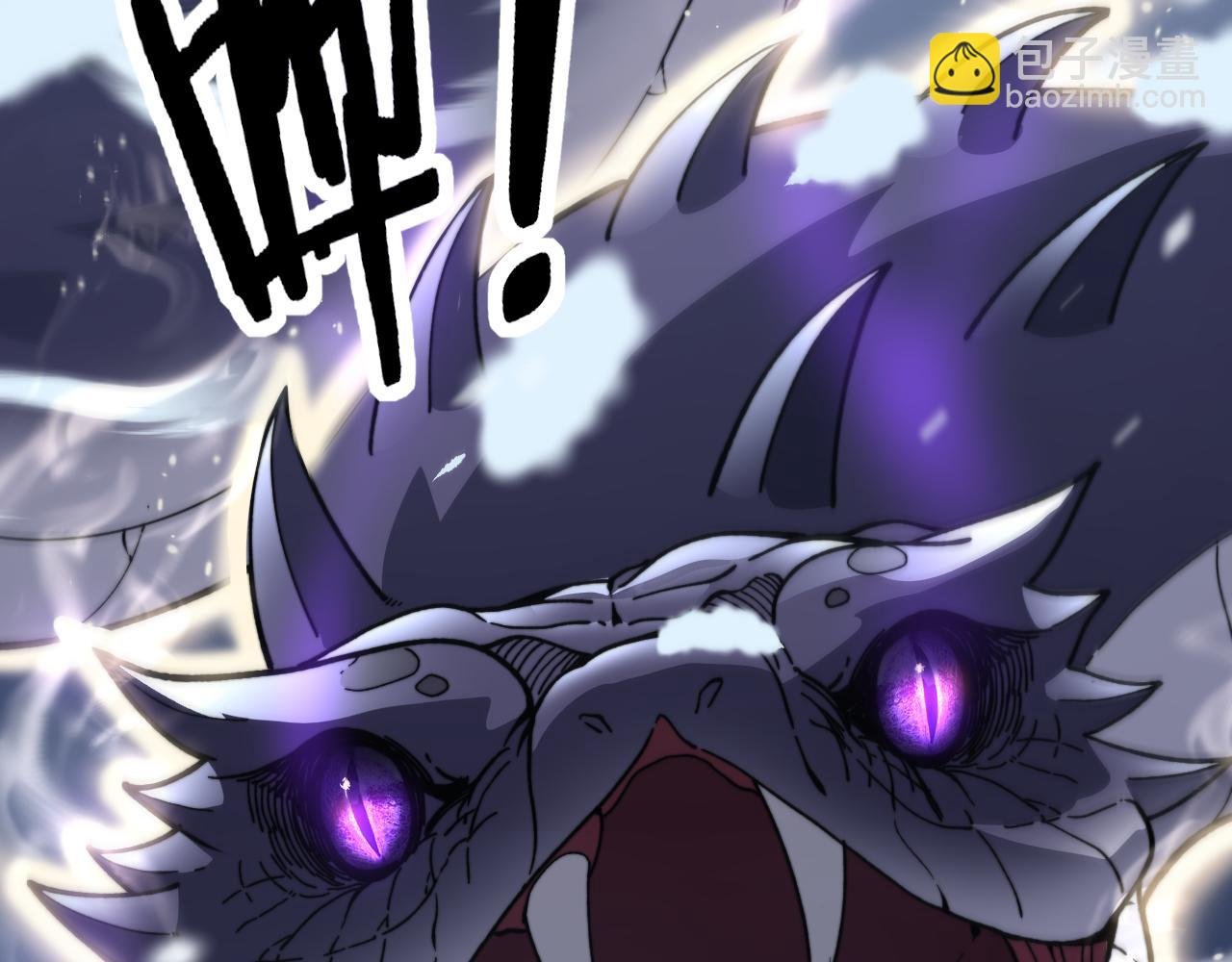 第6回 群狼环伺战许黑