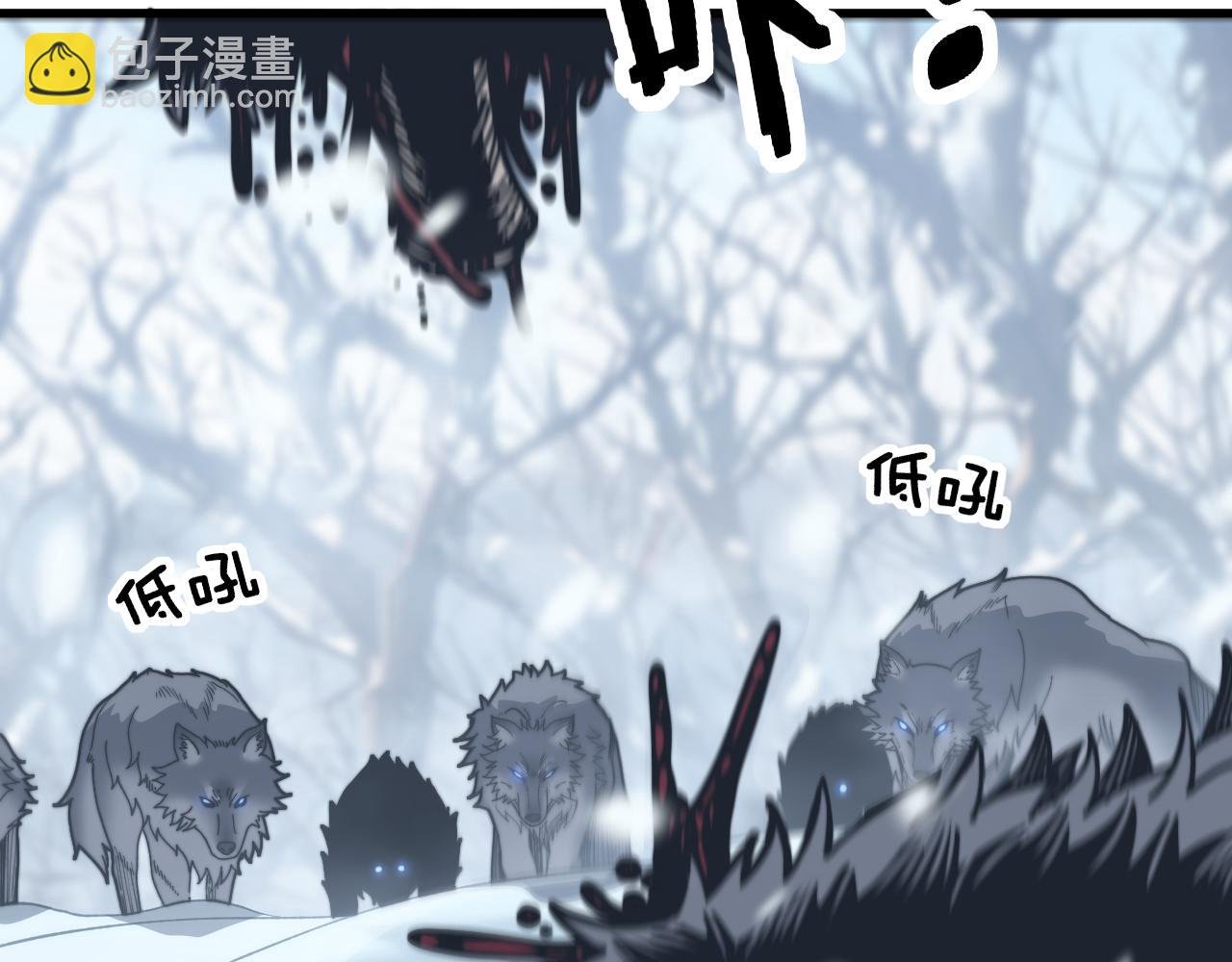 第6回 群狼环伺战许黑
