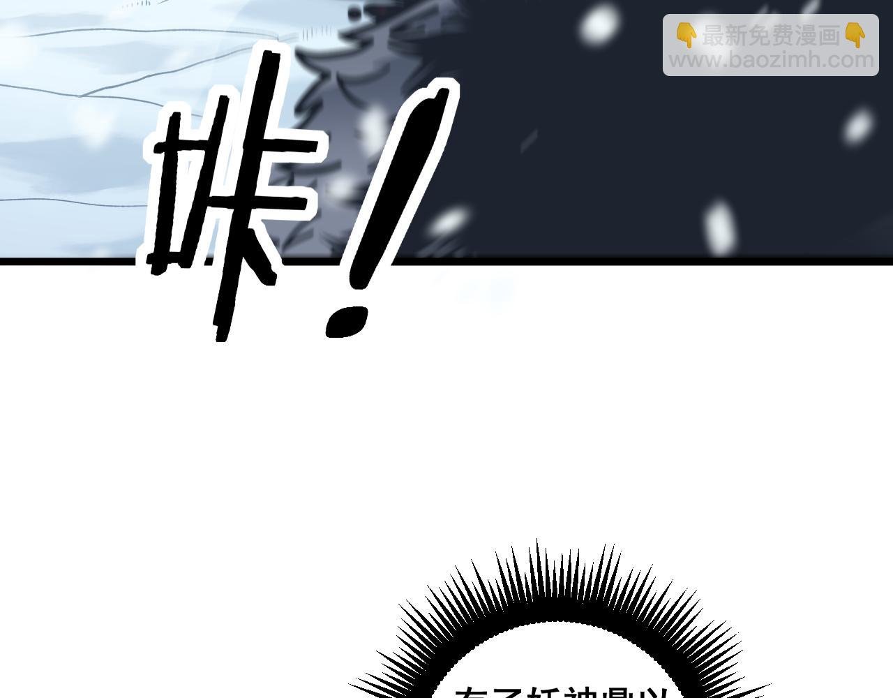 第6回 群狼环伺战许黑