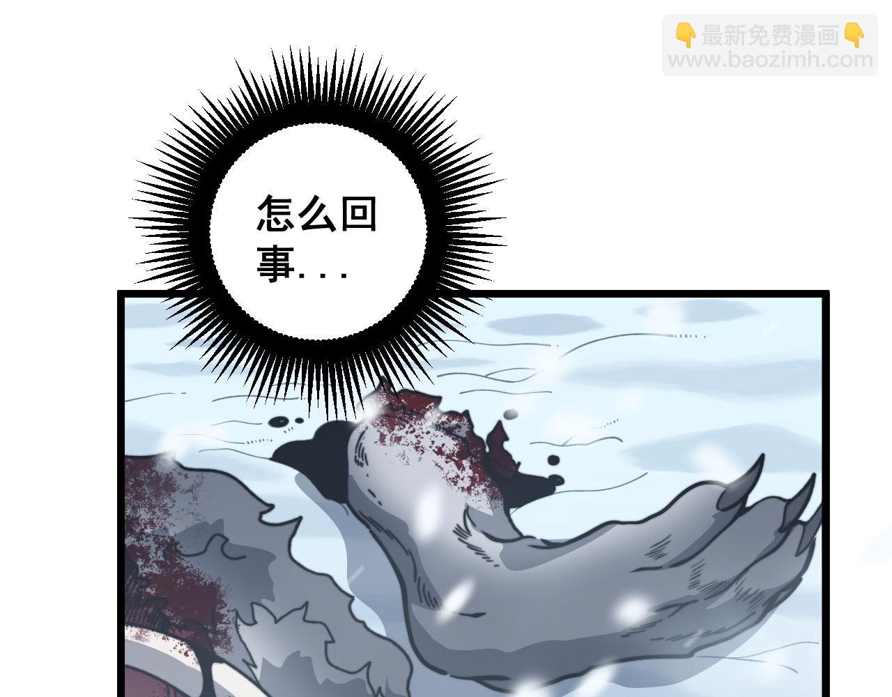 第6回 群狼环伺战许黑