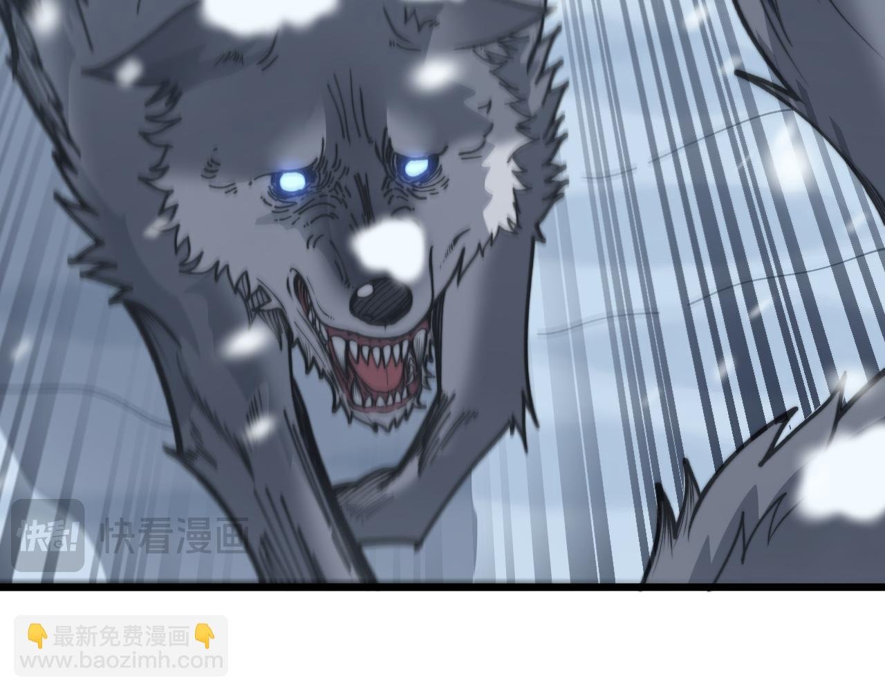 第6回 群狼环伺战许黑