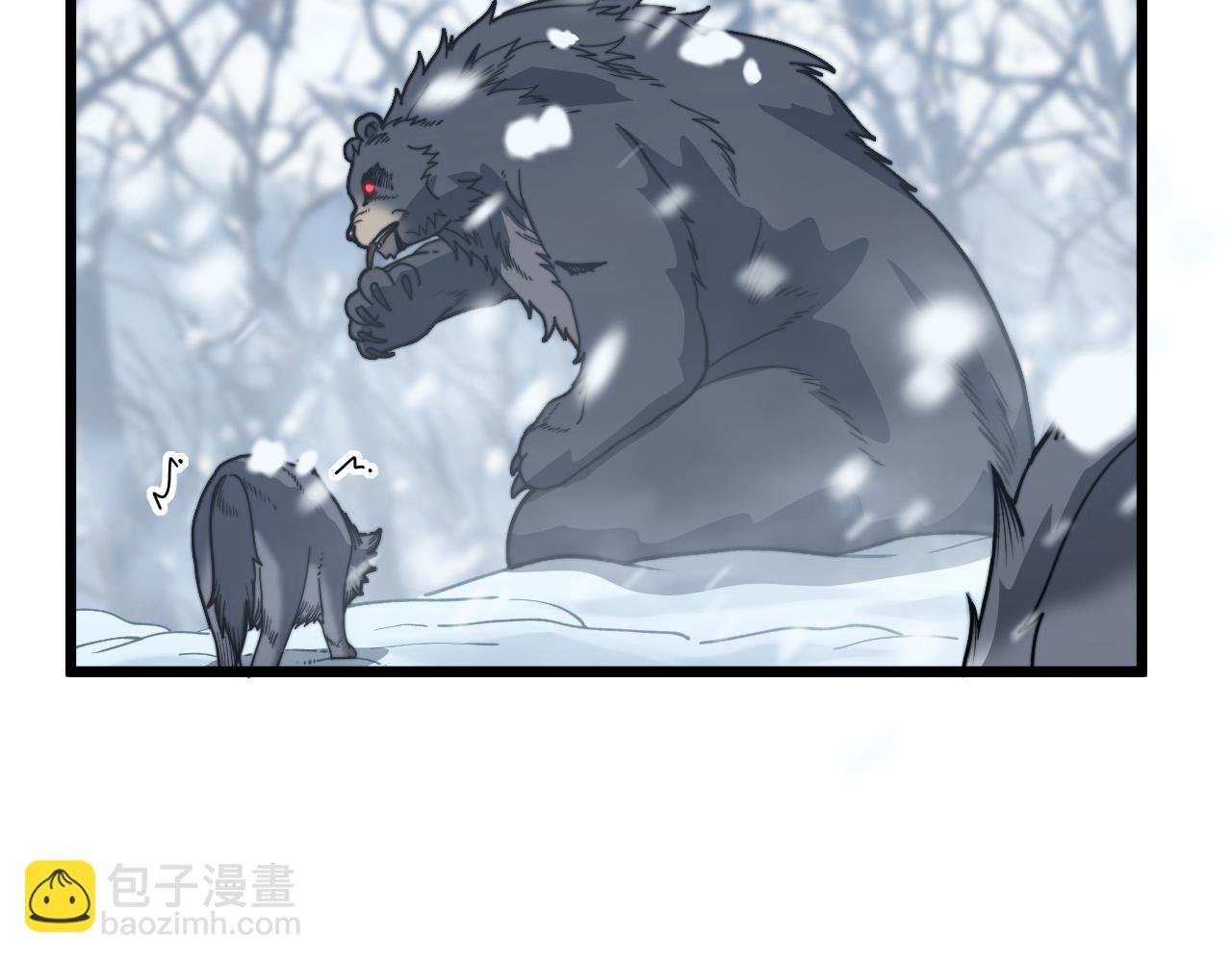 第6回 群狼环伺战许黑
