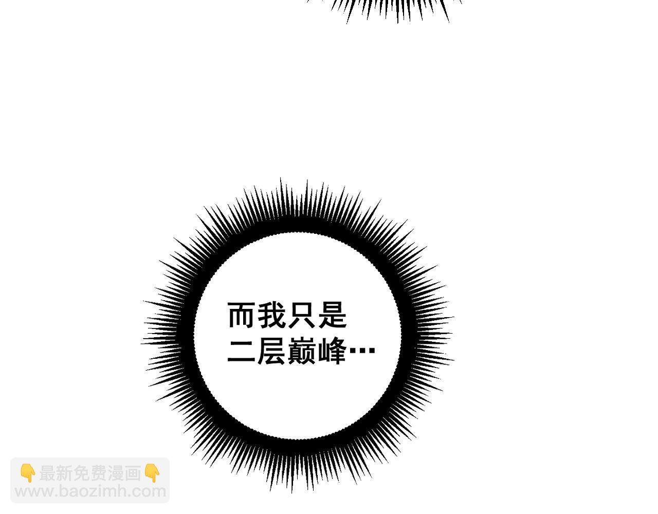第6回 群狼环伺战许黑