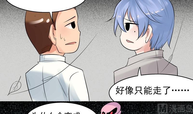 第035话 心跳