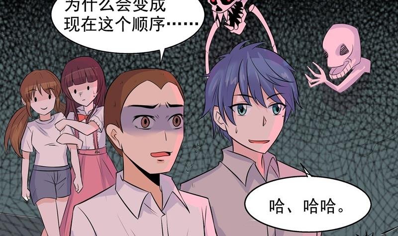 第035话 心跳