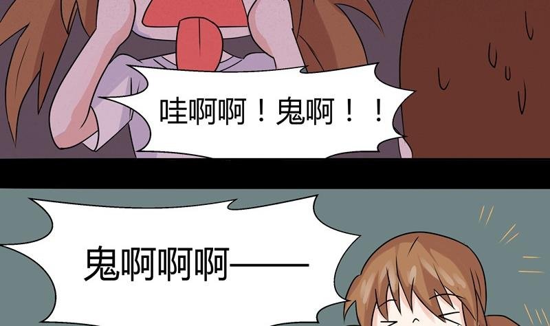 第035话 心跳