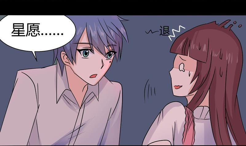 第035话 心跳
