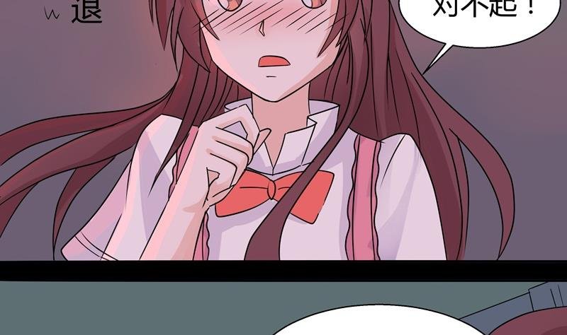 第035话 心跳