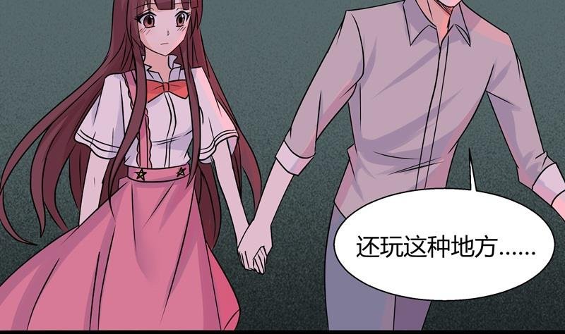 第035话 心跳