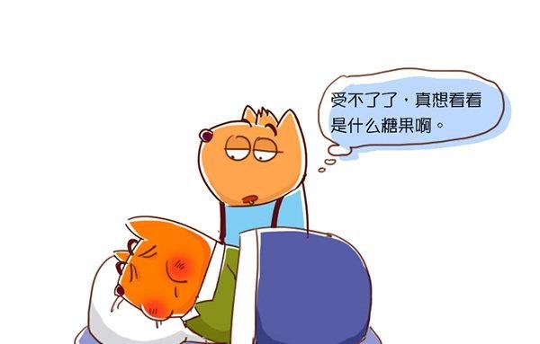 第53话 谎言