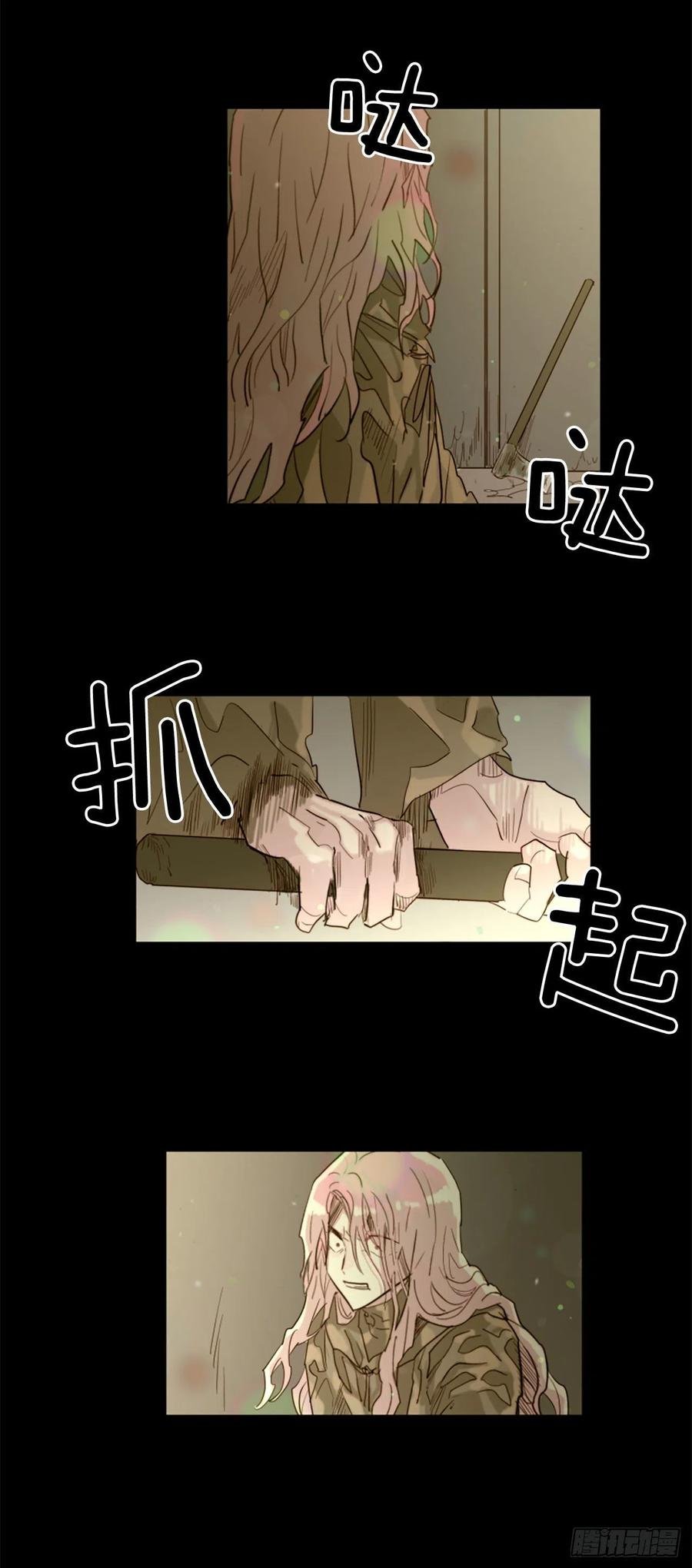 46.执念