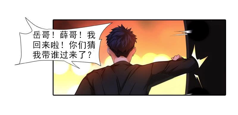 岳庭光？