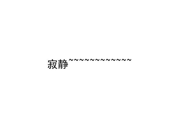 林黛玉当上了网红！